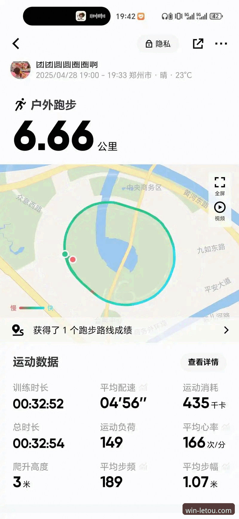 lets体育平台最新动态：乐投投资官网对比实战评测与v2.3.0版本深度解析