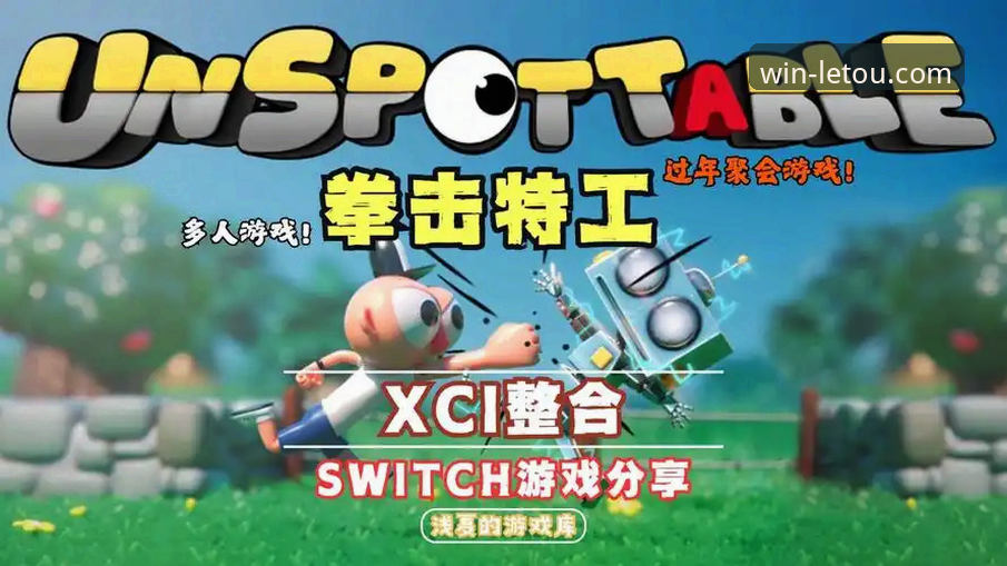 lets体育平台最新动态：乐投官网入口v1.8.0版本全新升级，新手注册指南一站式解读