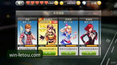 资深技术玩家的letou乐投ios版使用心得：从安装到实战的完整评测