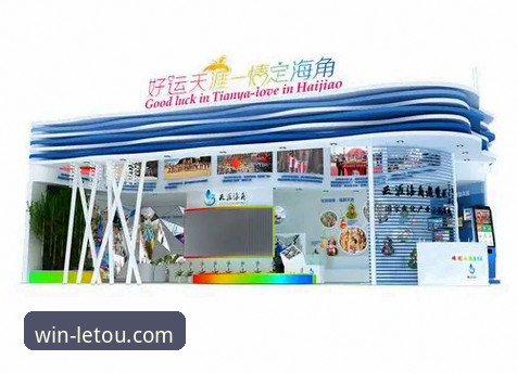 lets体育平台功能深度解析：从letou乐投使用教程看高效投资技巧