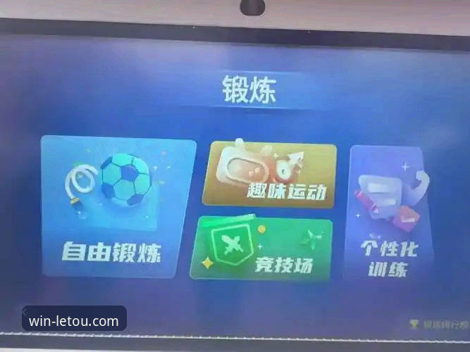 lets体育平台深度评测：乐投投资平台如何用数据重构体育娱乐体验？